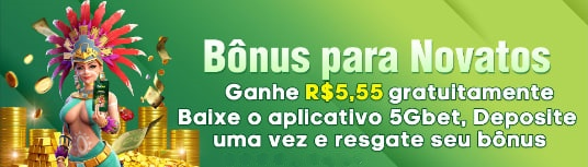 56r  Rebate