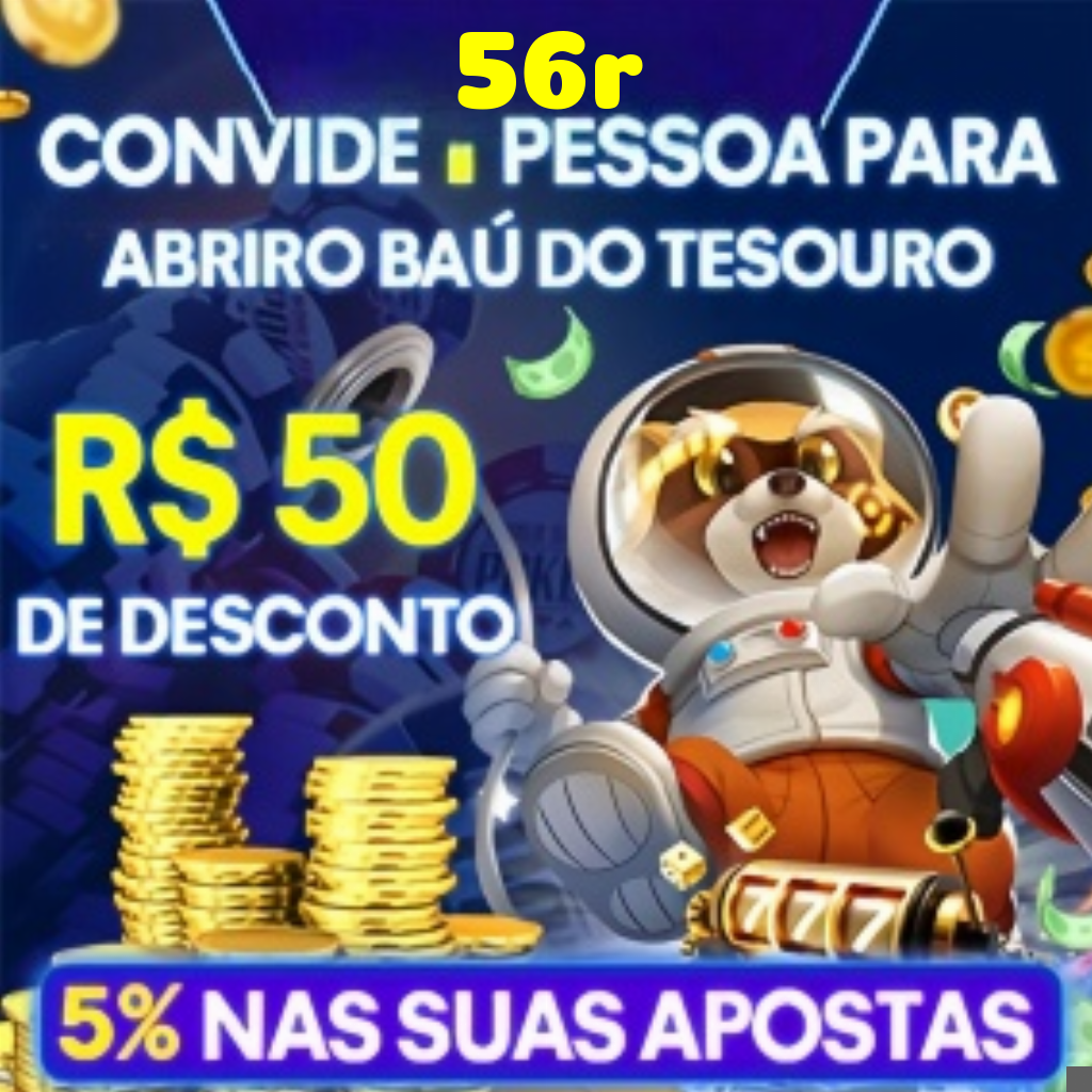 Compartilhar