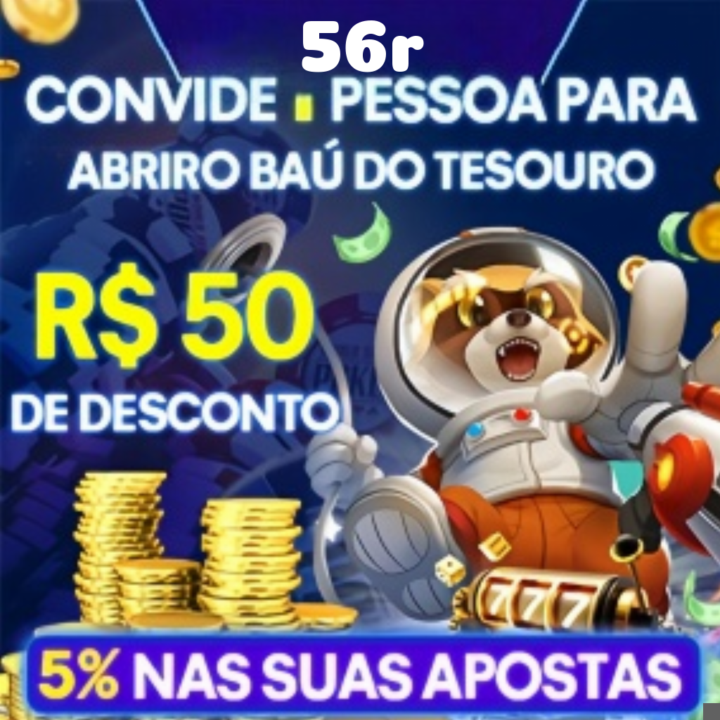 56r Rebate
